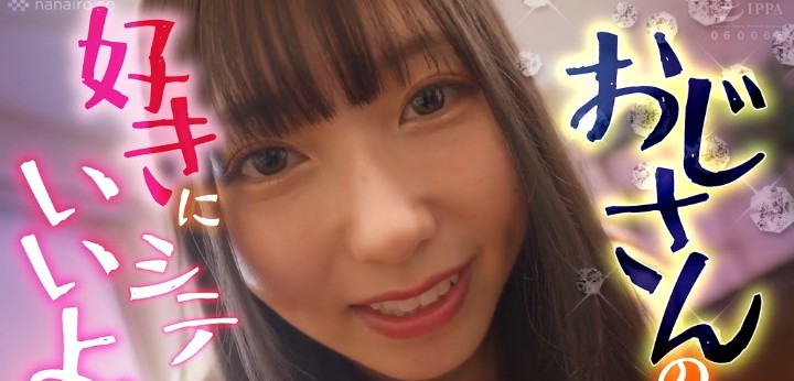 公式無料サンプル 10秒時点