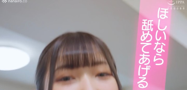 公式無料サンプル 52秒時点