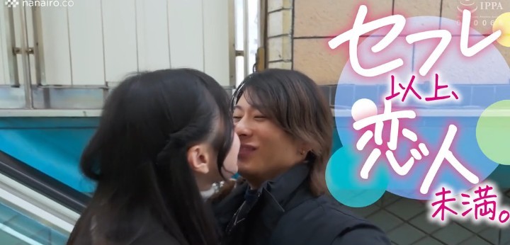 公式無料サンプル 2秒時点