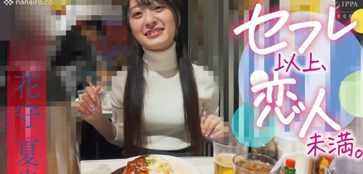 公式無料サンプル 4秒時点