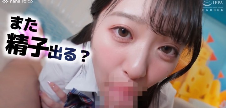 公式無料サンプル 52秒時点
