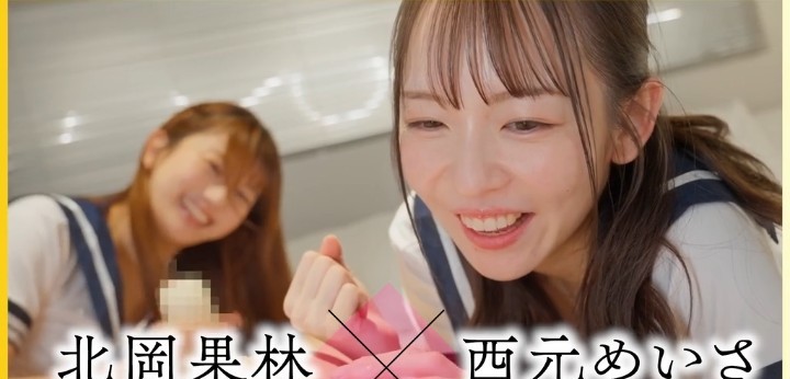 公式無料サンプル 30秒時点
