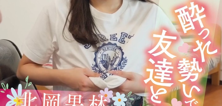 公式無料サンプル 4秒時点