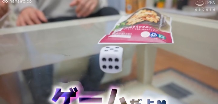 公式無料サンプル 26秒時点