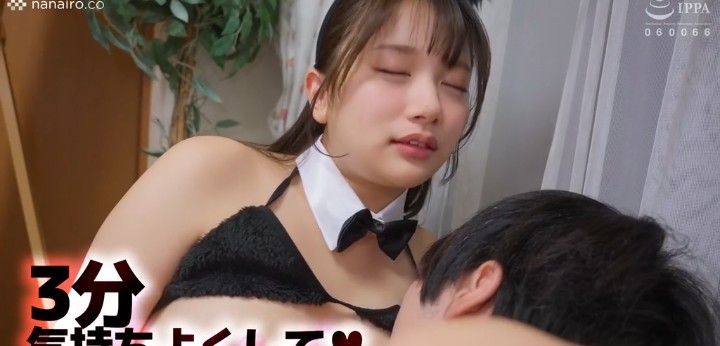 公式無料サンプル 28秒時点