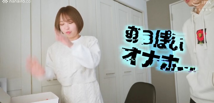 公式無料サンプル 40秒時点