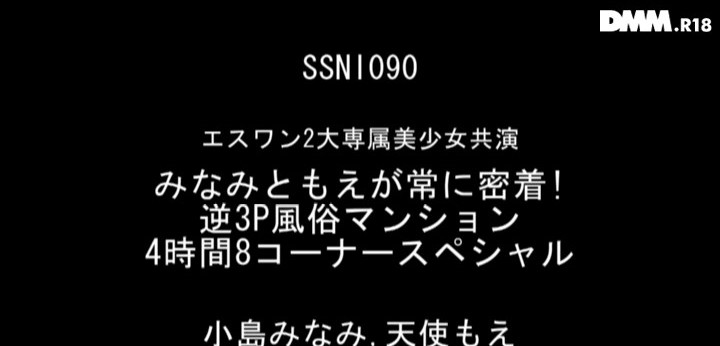 公式無料サンプル 4秒時点