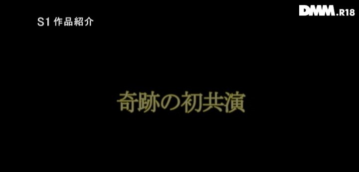 公式無料サンプル 6秒時点