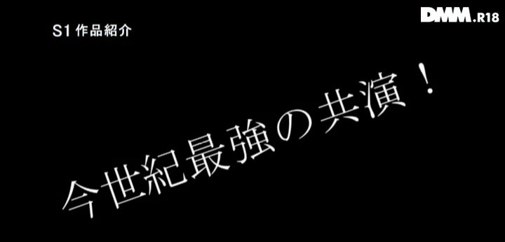 公式無料サンプル 88秒時点