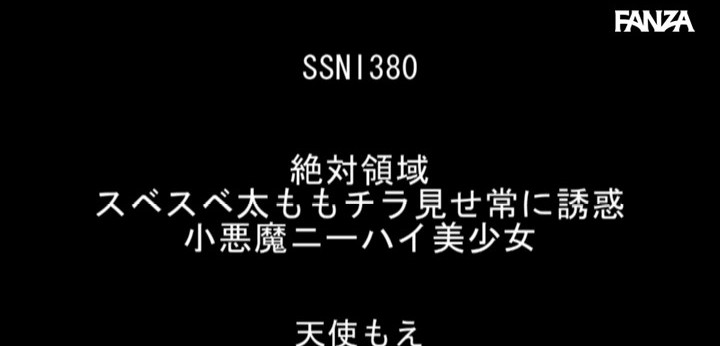 公式無料サンプル 4秒時点