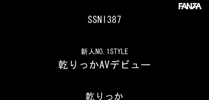 公式無料サンプル 2秒時点