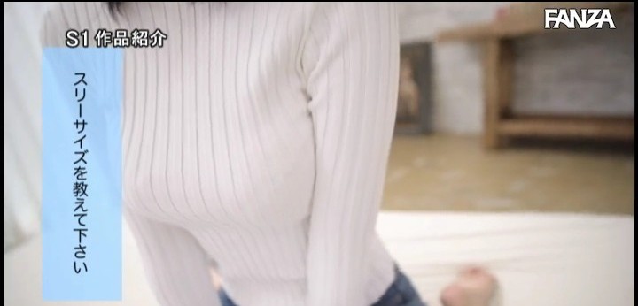 公式無料サンプル 14秒時点