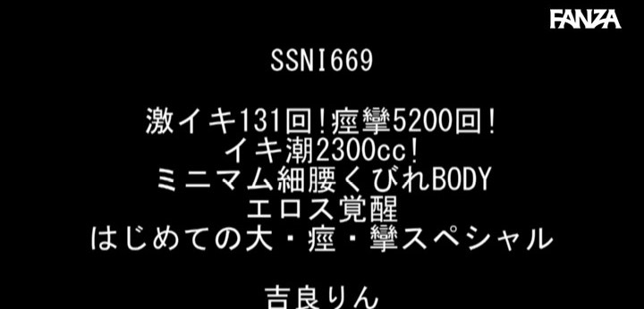 公式無料サンプル 2秒時点