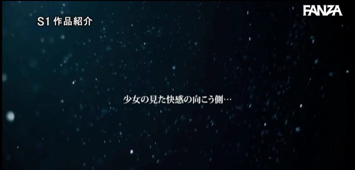 公式無料サンプル 10秒時点