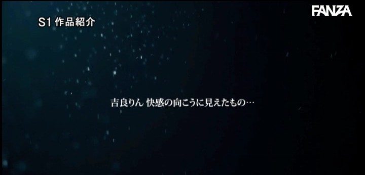 公式無料サンプル 78秒時点