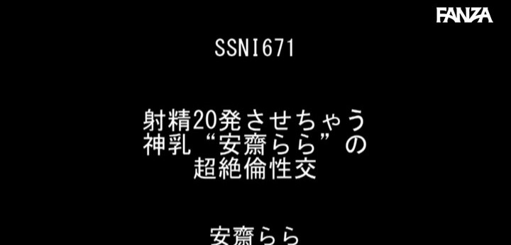公式無料サンプル 4秒時点