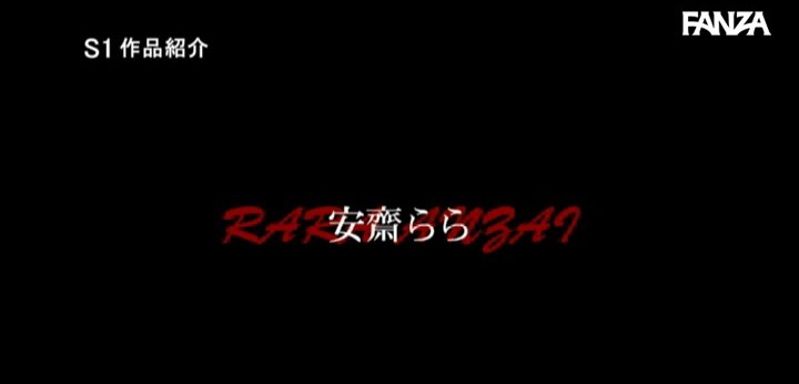 公式無料サンプル 14秒時点