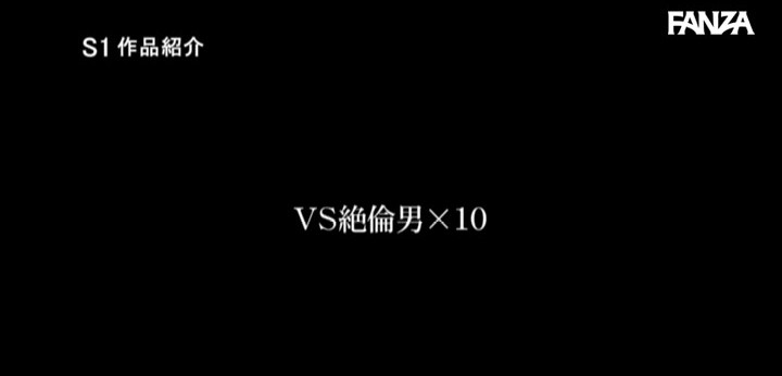 公式無料サンプル 22秒時点