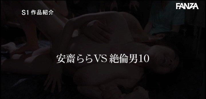 公式無料サンプル 92秒時点