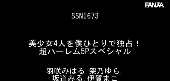 公式無料サンプル 2秒時点