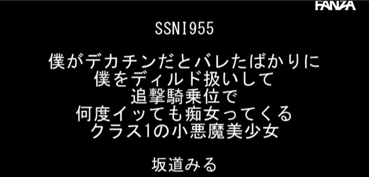 公式無料サンプル 2秒時点