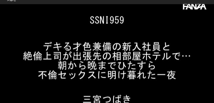 公式無料サンプル 4秒時点