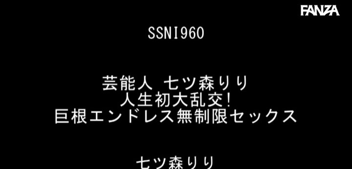 公式無料サンプル 4秒時点