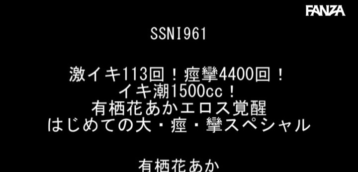 公式無料サンプル 2秒時点