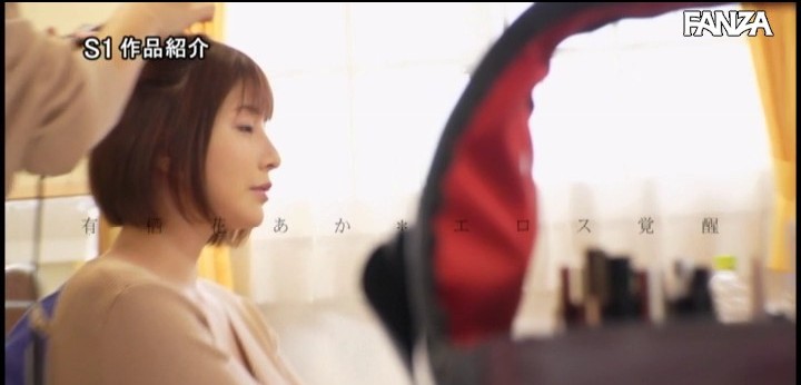 公式無料サンプル 122秒時点