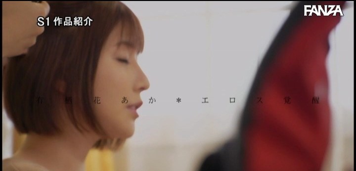 公式無料サンプル 124秒時点
