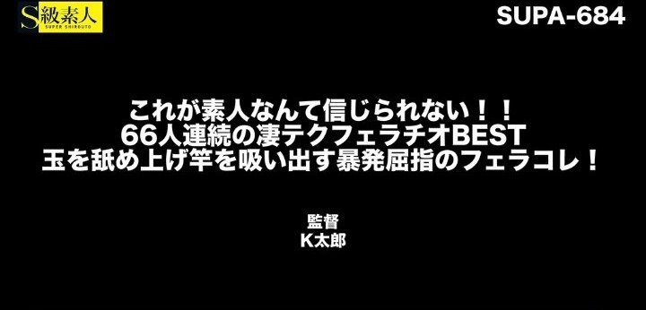 公式無料サンプル 102秒時点