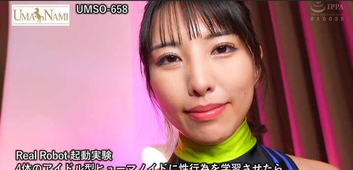 公式無料サンプル 46秒時点