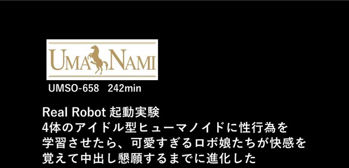 公式無料サンプル 62秒時点
