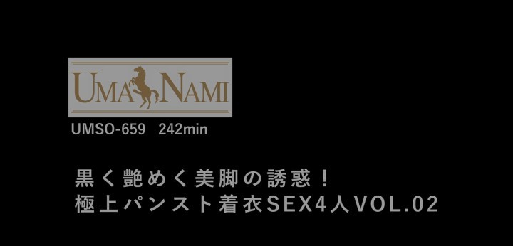 公式無料サンプル 70秒時点