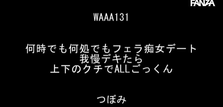 公式無料サンプル 2秒時点