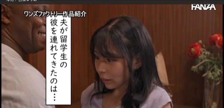 公式無料サンプル 36秒時点