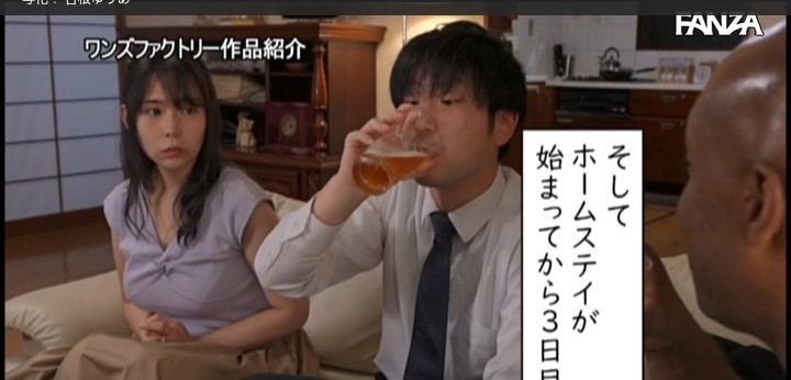 公式無料サンプル 38秒時点