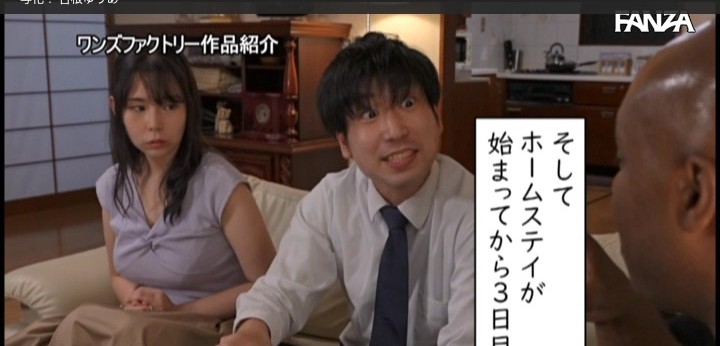 公式無料サンプル 40秒時点