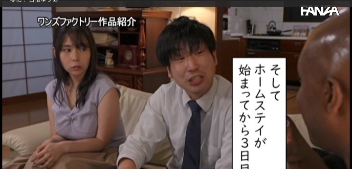 公式無料サンプル 42秒時点