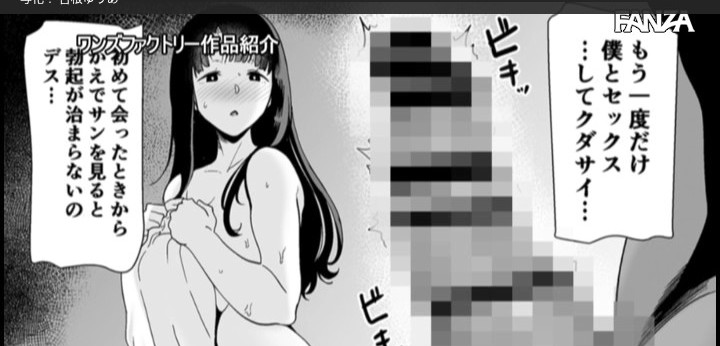 公式無料サンプル 52秒時点