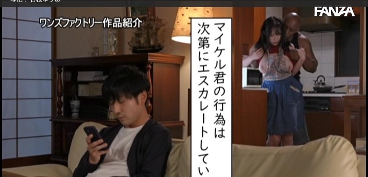 公式無料サンプル 92秒時点