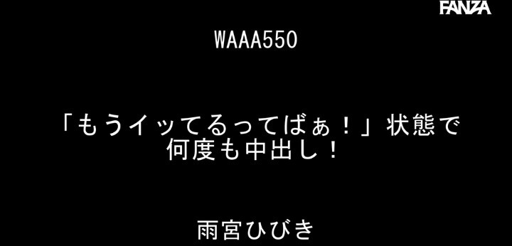 公式無料サンプル 4秒時点