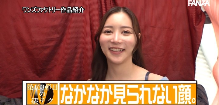 公式無料サンプル 14秒時点