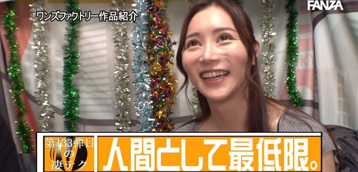 公式無料サンプル 26秒時点