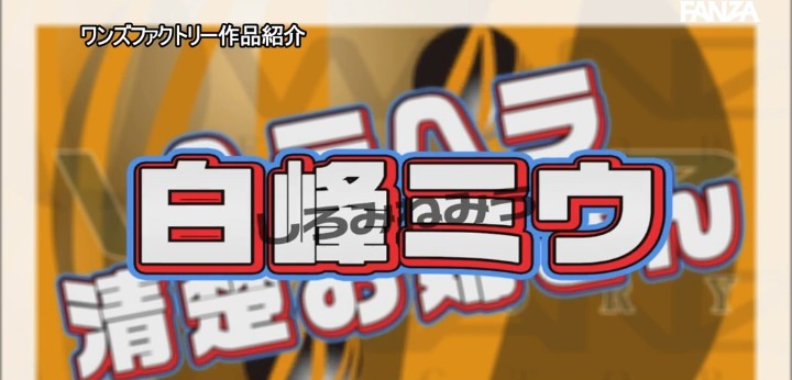 公式無料サンプル 30秒時点