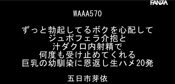 公式無料サンプル 4秒時点