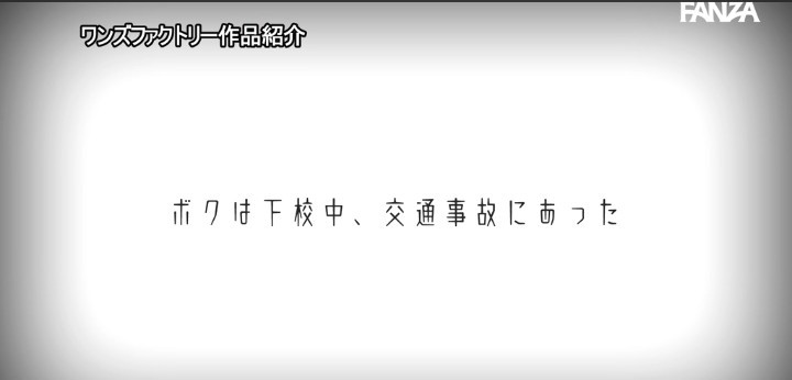 公式無料サンプル 20秒時点