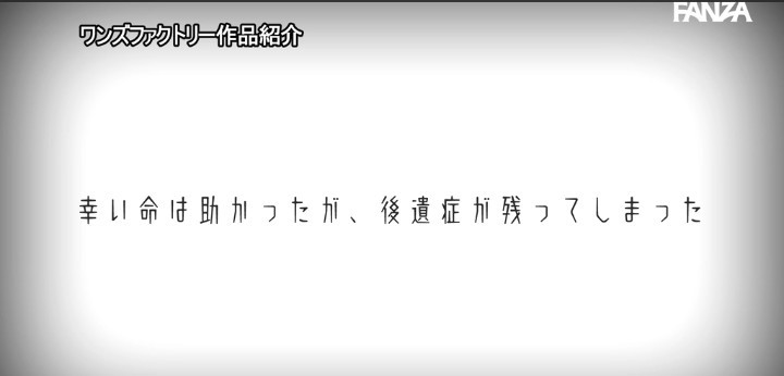 公式無料サンプル 24秒時点