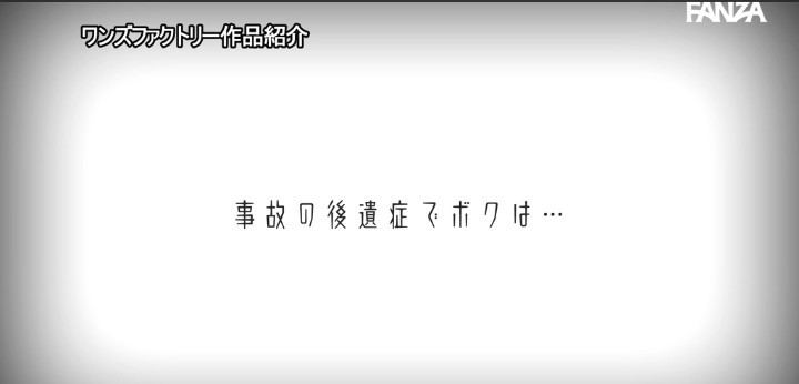 公式無料サンプル 36秒時点