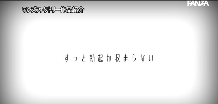 公式無料サンプル 40秒時点